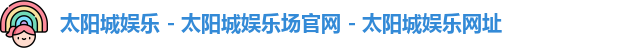 球盟会·(中国)-官方网站
